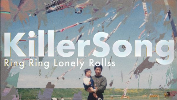 Ring Ring Lonely Rollss 「Killer Song」