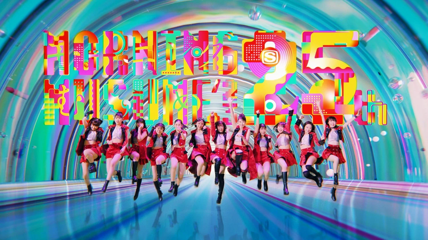 モーニング娘。 モーニング娘。'23 25TH ANNIVERSARY × SPACE SHOWER TV ID | 映像作家