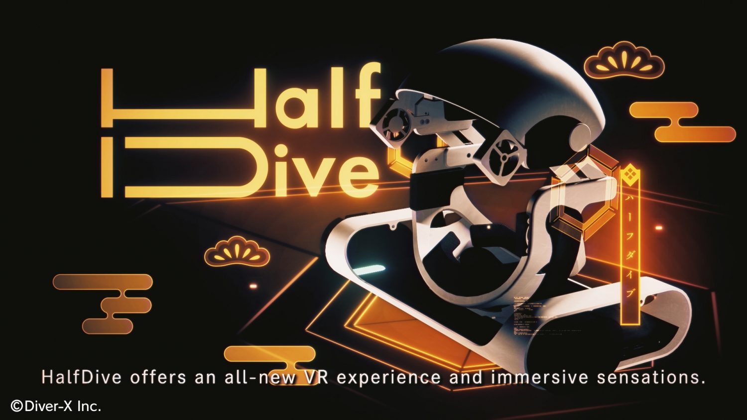 Diver-X「HalfDive」プロモーション映像