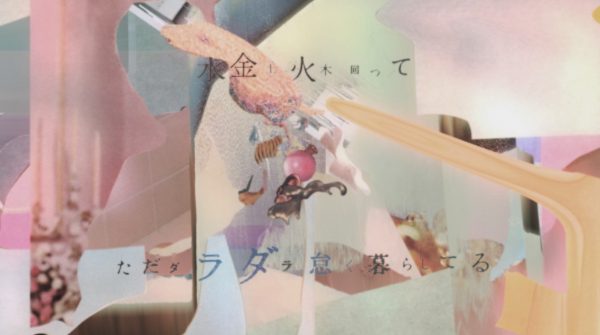natsumi / まいほろう Music Video