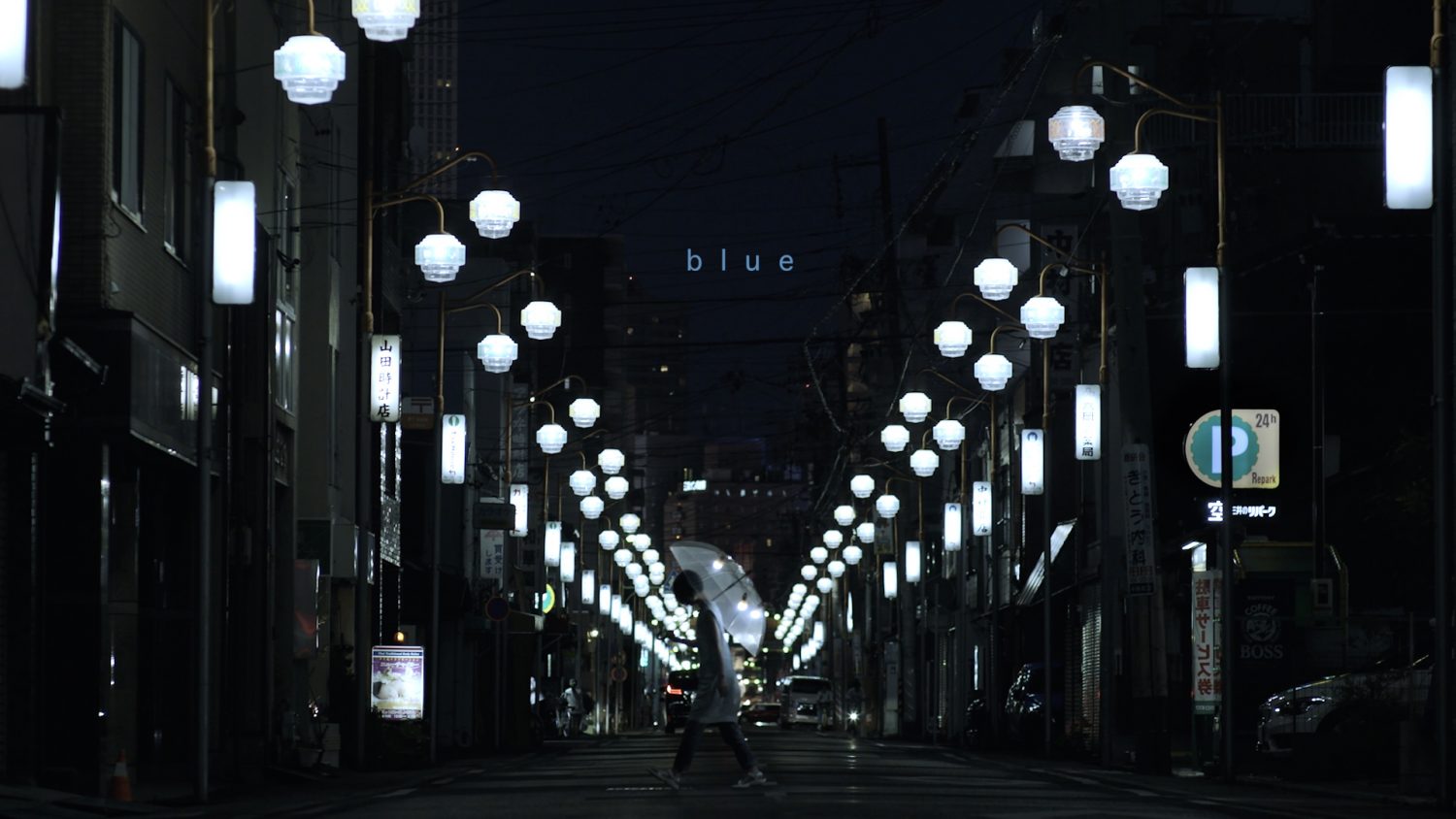 CRUNCH “Blue” (Official Music Video)