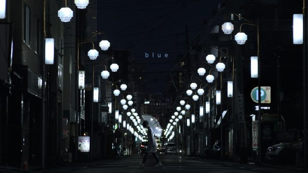 CRUNCH “Blue” (Official Music Video)