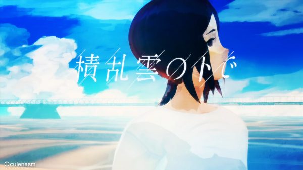 クレナズム 『積乱雲の下で』(Official Music Video)