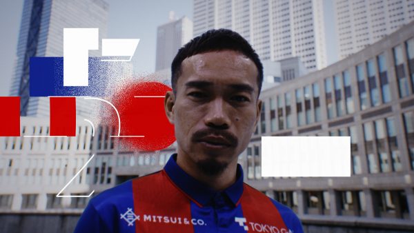 FC 東京 2023 選手紹介映像
