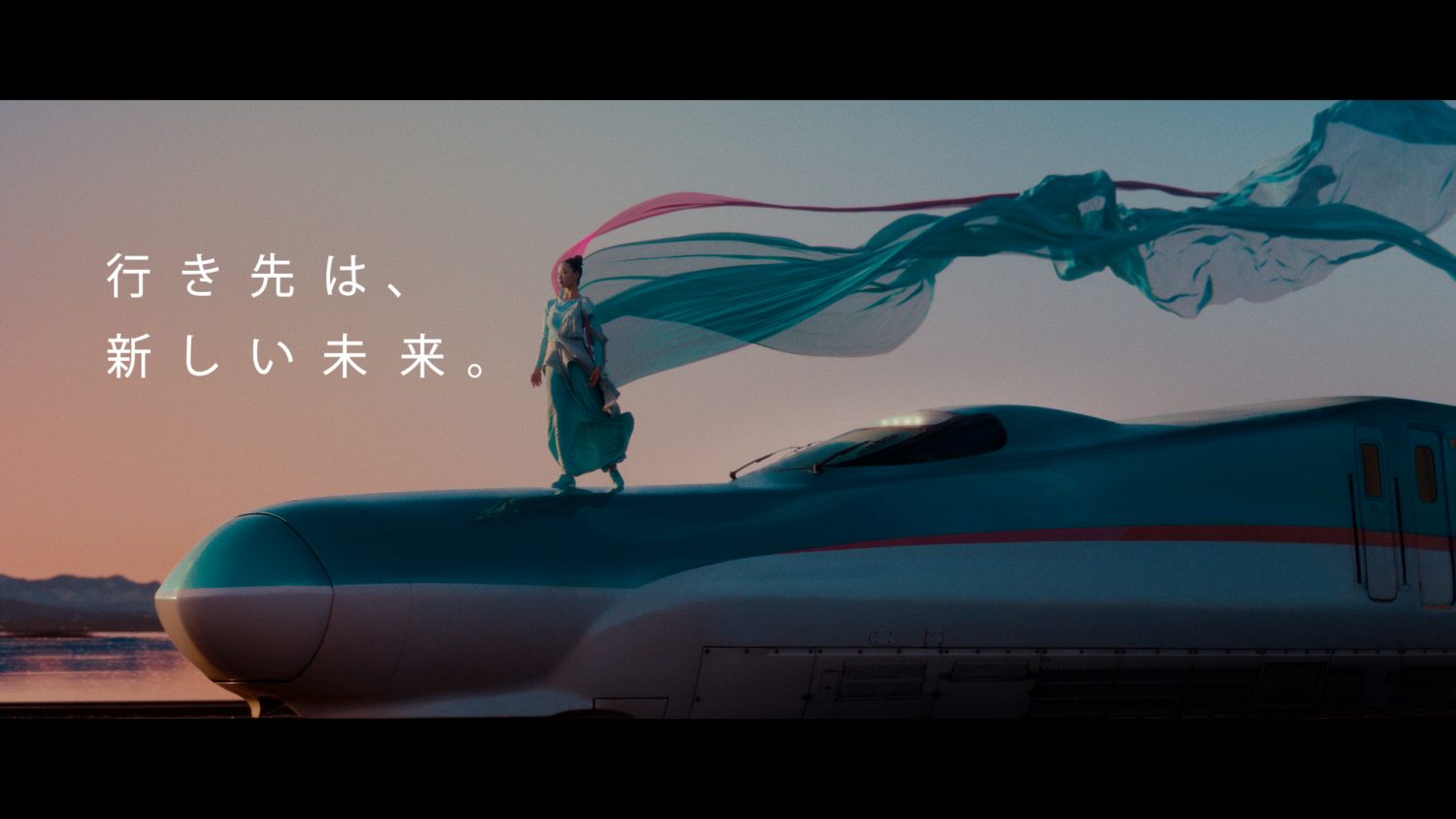 JR 東日本「行き先は、新しい未来。」篇