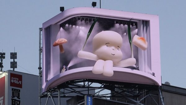 ウメダのウドンチャン for 梅田BS3Dビジョン　「登場編」