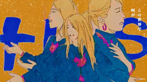 DREAMS COME TRUE – YES AND NO (Official Video)