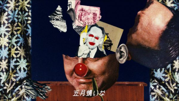 にしな / U+ Music Video