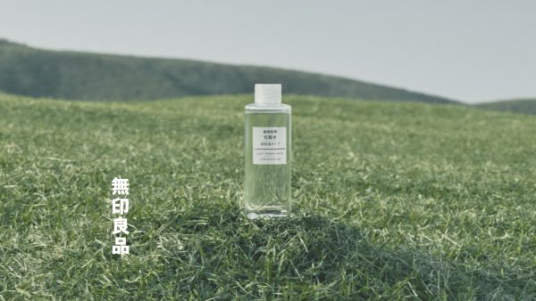 無印良品のスキンケア「おしみなく、自然。」篇