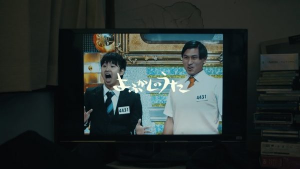 Creepy Nuts – よふかしのうた