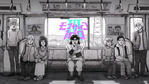 モブサイコ100Ⅲ アイキャッチ