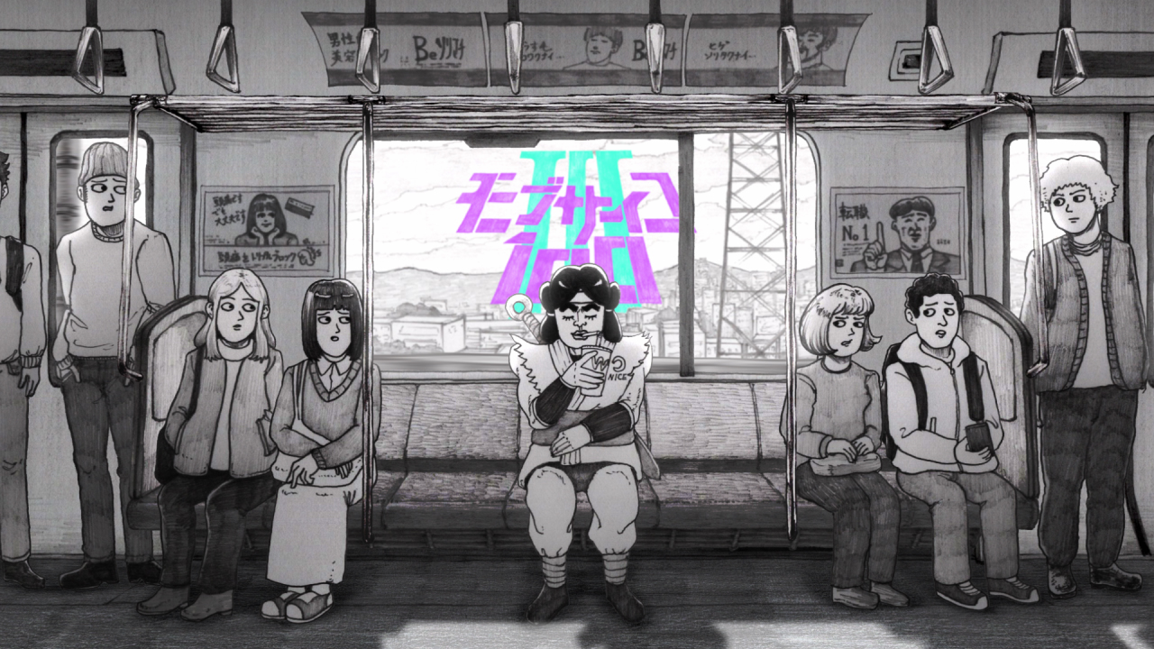 モブサイコ100Ⅲ アイキャッチ