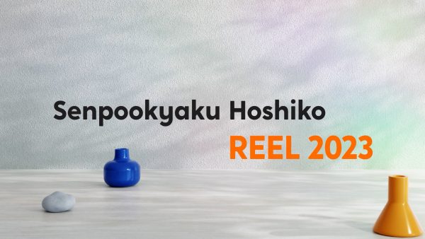 Senpookyaku Hoshiko Reel 2023