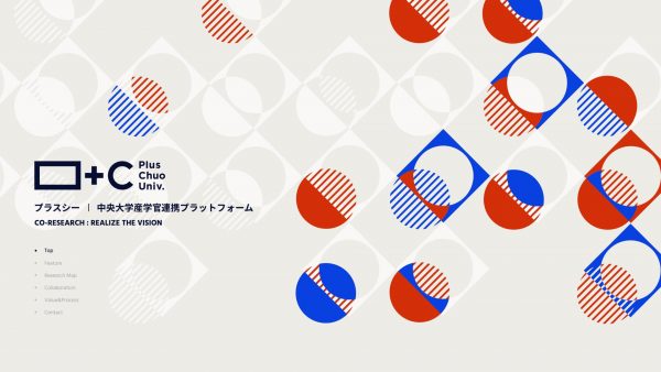 ＋C（プラスシー） 中央大学産学官連携プラットフォーム