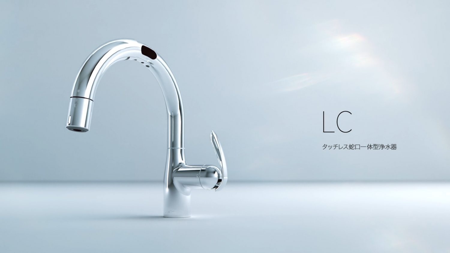 takagi LC
