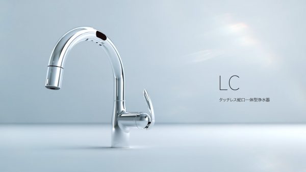 takagi LC