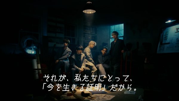 「Da-iCE ARENA TOUR 2023 -SCENE-」 / CONCEPT TEASER 2