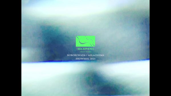 NOBORUWADA/AGLAONEMA_SHOWREEL_2023