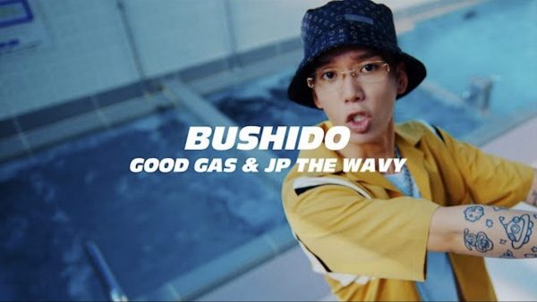 Good Gas & JP THE WAVY – Bushido (Official Music Video) [from F9 – The Fast Saga]