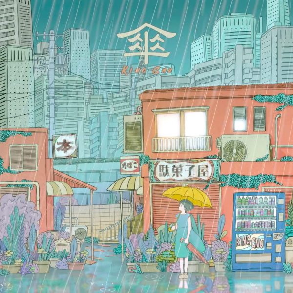 King Gnu 傘　official audio