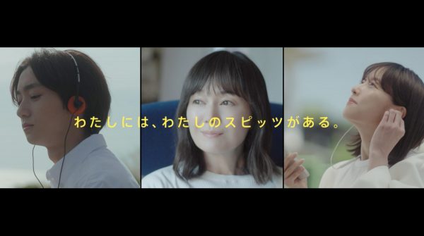 スピッツ アルバム 『ひみつスタジオ』TVCM