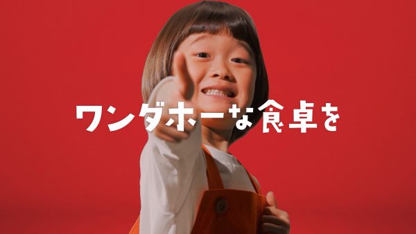 フジデリカ・クオリティ　ダンス篇
