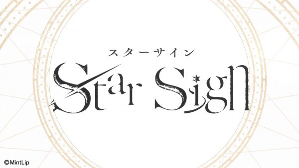 MintLip 「Star Sign」プロモーションムービー