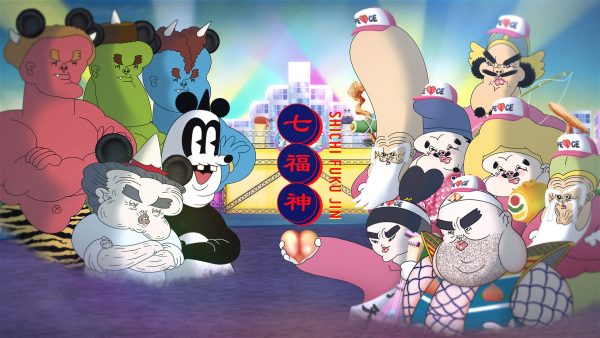 水曜日のカンパネラ『七福神』