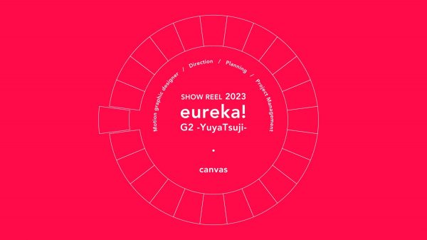 SHOW REEEL 2023 -canvas-