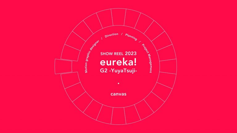 SHOW REEEL 2023 -canvas-