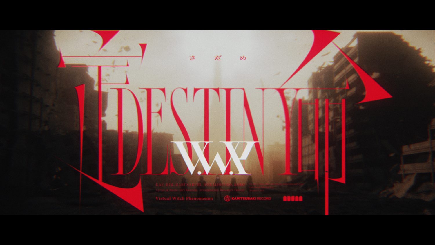 Destiny MV