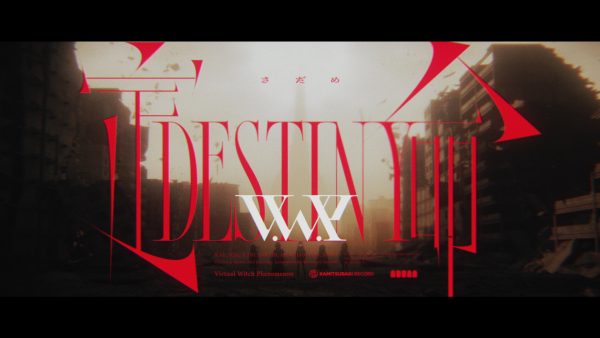 Destiny MV