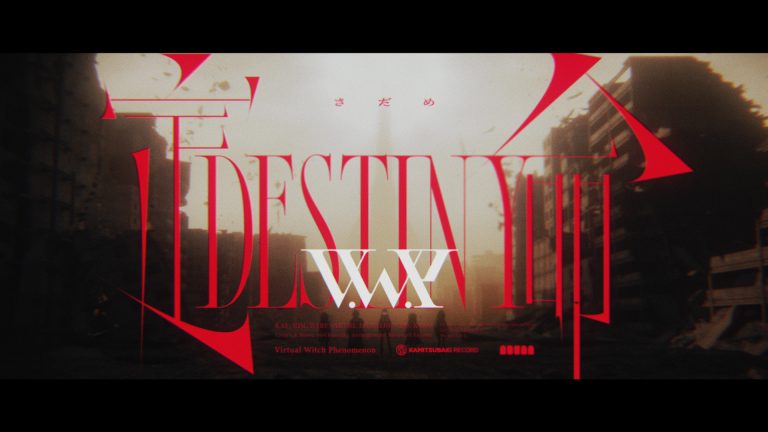 Destiny MV