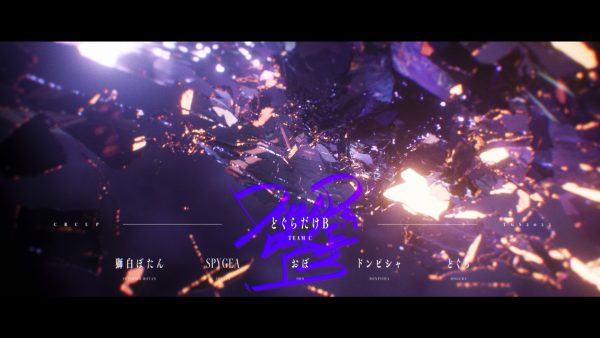 TGS2023 × Crazy Raccoon Cup STREET FIGHTER 6 Main Title