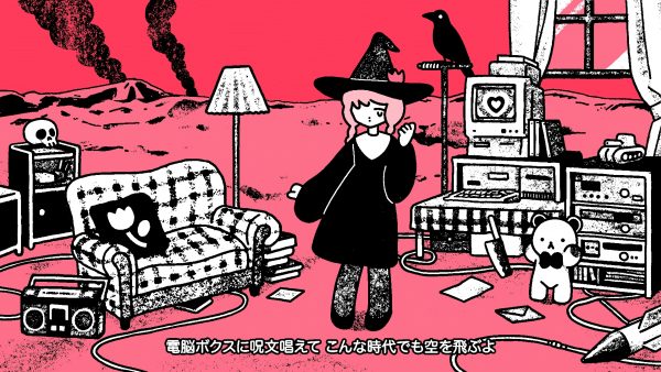 びっくりするほどディストピア／黒澤マドカ