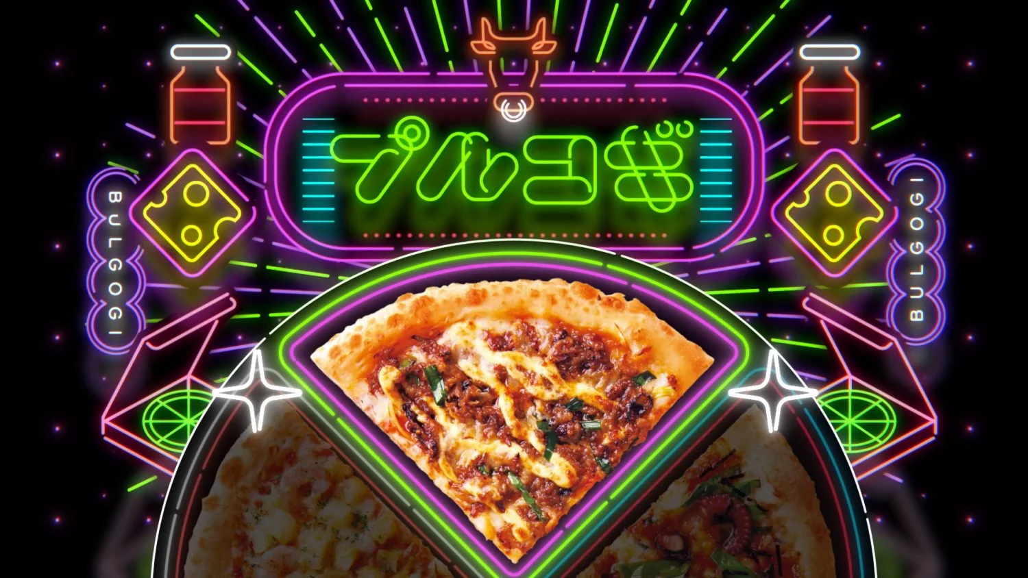 PizzaHut TVCM |ピザハットが韓国フェアに参戦！ | 映像作家 100人