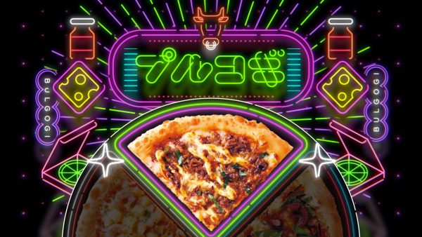 PizzaHut TVCM |ピザハットが韓国フェアに参戦！