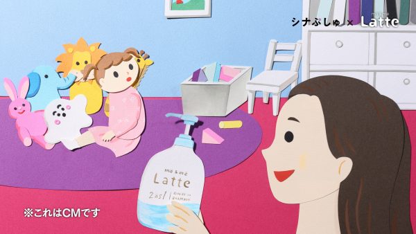 シナぷしゅ✖️クラシエ　コラボCM