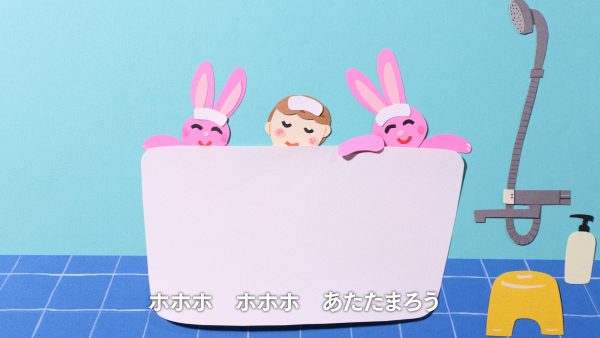 シナぷしゅ　うた「おふろどうぶつえん」