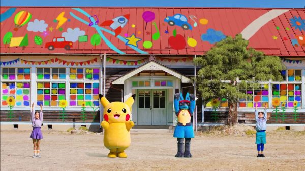 【ポケモン公式】ルカリオ・ピカチュウと一緒に「ラジオ体操第一」－ポケモン Kids TV
