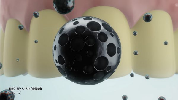 美白スミガキ「黄ばみを吸着」篇