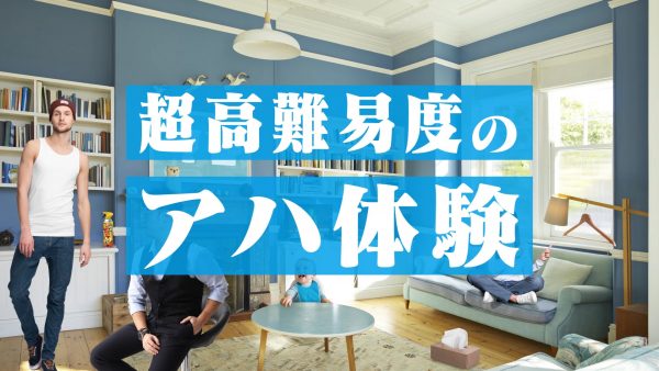 「虫ケア用品の日」プロモーション