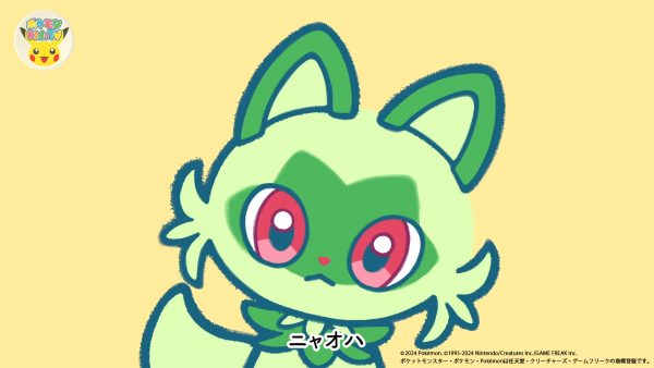 うちのニャオハはなつかない