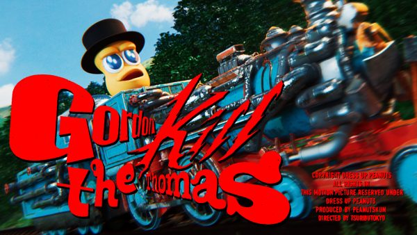 ピーナッツくん – Gordon Kill the Thomas