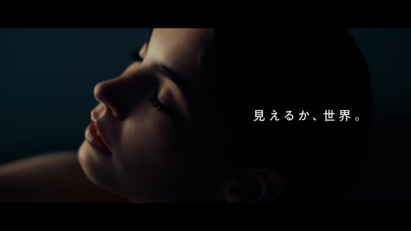 ソニーセミコンダクタソリューションズグループ「見えるか、世界。」【映像・コミュニケーション】