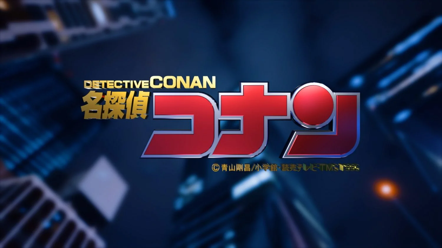 名探偵コナン Volume88 81rIFmC8YzL._AC_UF350,