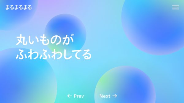 Motion Graphics → Interactive