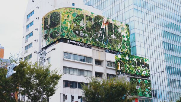 Perrier Jouet 3DOOH at Omotesando