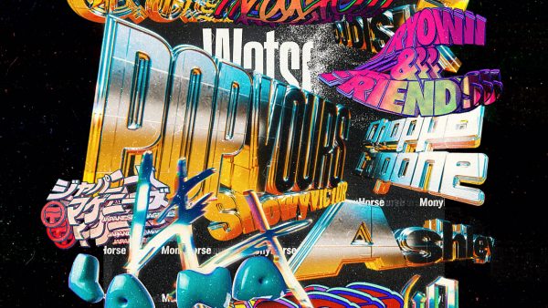 POP YOURS 2023 – MOTION ARTISTS LOGO