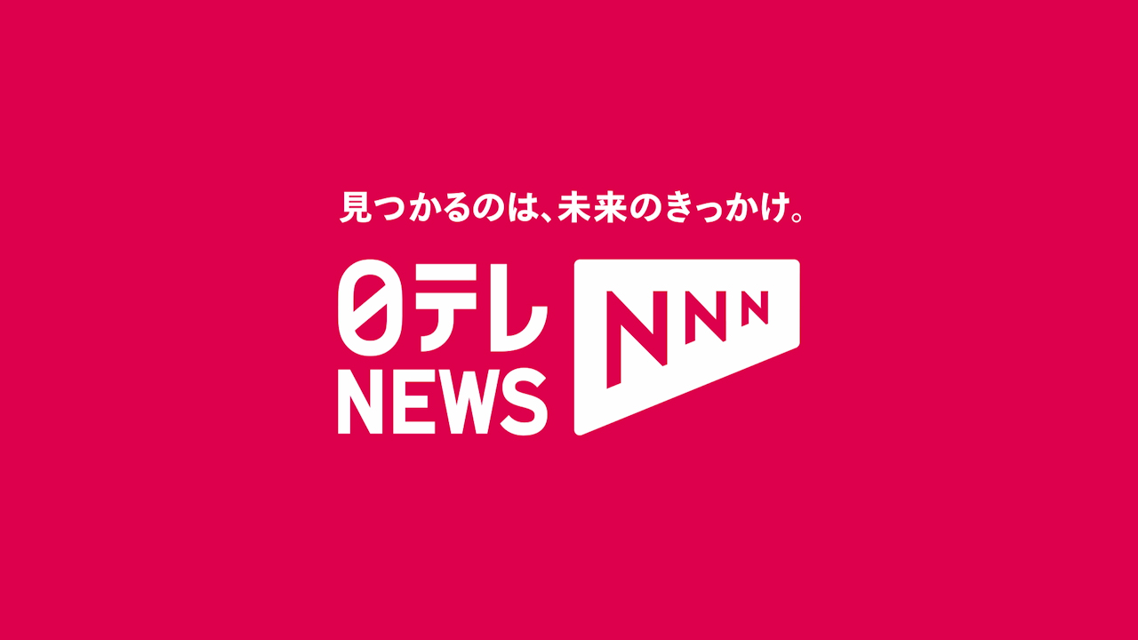 日テレNEWS NNN 5秒PR